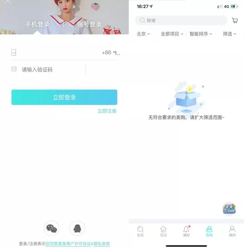 医美新氧未来前景分析,医美行业新氧入场