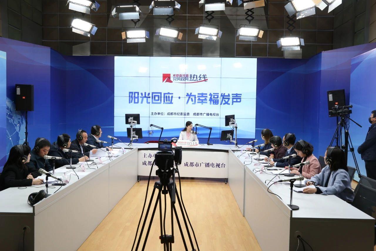 为幸福发声，为经济护航！提问成都市投促局，问职问责问担当