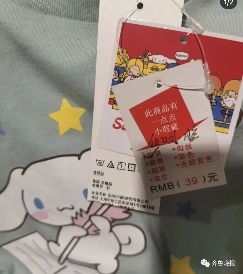 优衣库店员回应成人试穿童装,优衣库禁止穿童装吗