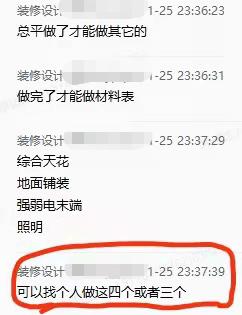 荆门一男子在淘宝找兼职遭欠薪,涉事企业已被列入经营异常名录
