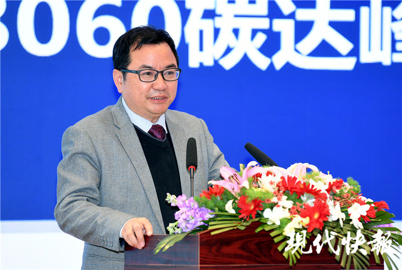 中国碳中和研究所,中科院碳中和研究所