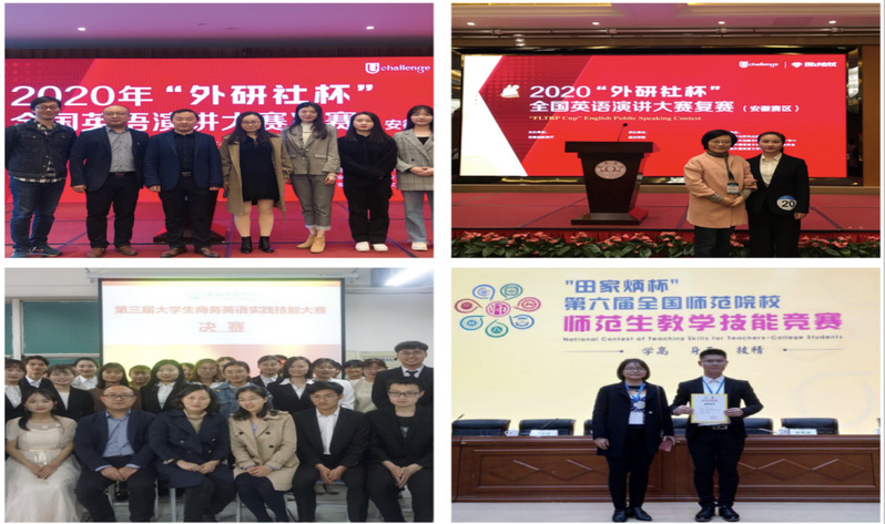 淮南师范学院全程教学,淮南师范学院辅修