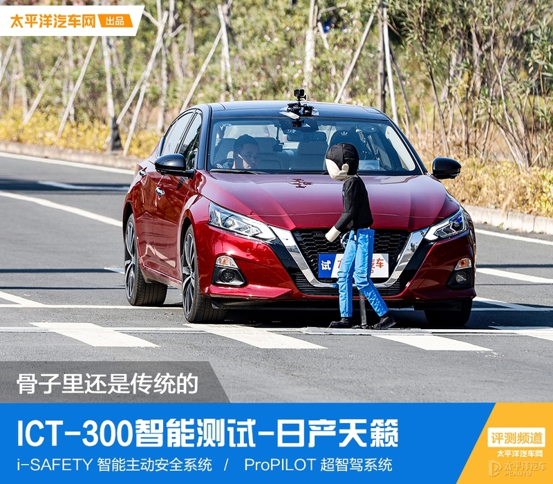 天籁销量为什么不如雅阁和凯美瑞,一款被低估的法系车