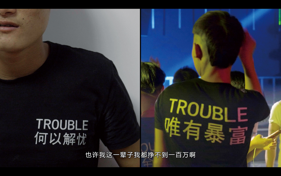 荒原上的杀马特|封面人物