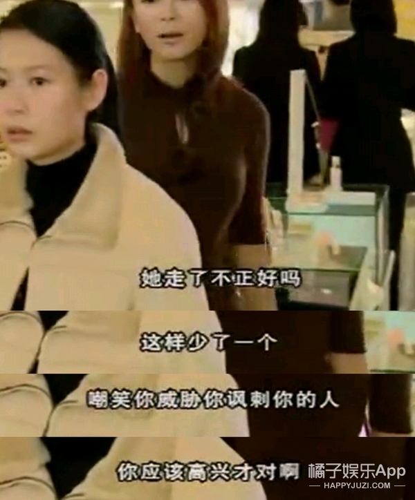 还珠格格第一部赵薇版塞娅公主,还珠格格塞娅公主对比