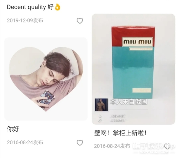 内娱第一人浴火重生,内娱自我防爆第一人