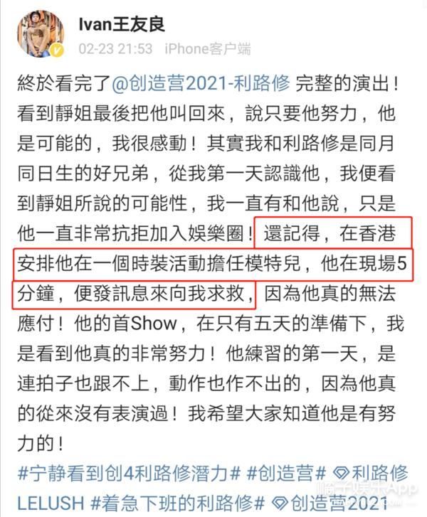 内娱第一人浴火重生,内娱自我防爆第一人