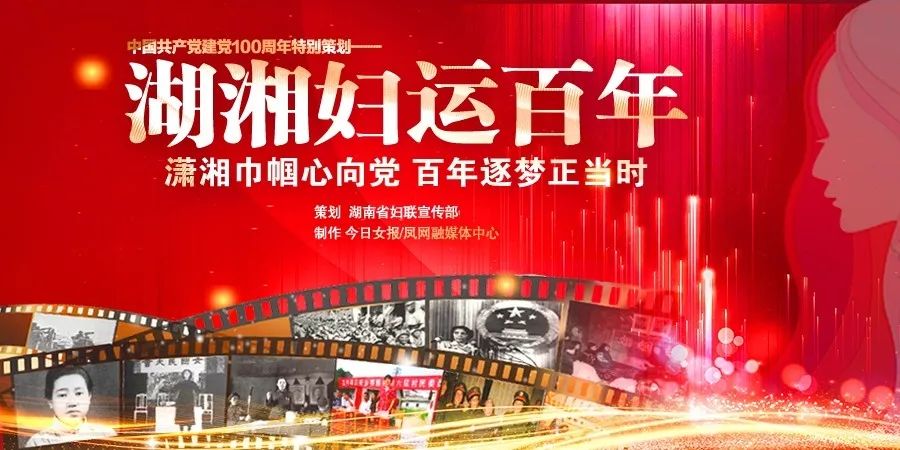 好飒,好飒巾帼不让须眉