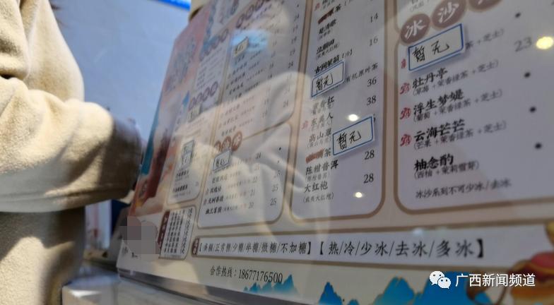 奶茶里没奶喝完睁眼到天亮你手里的奶茶还“香”吗？