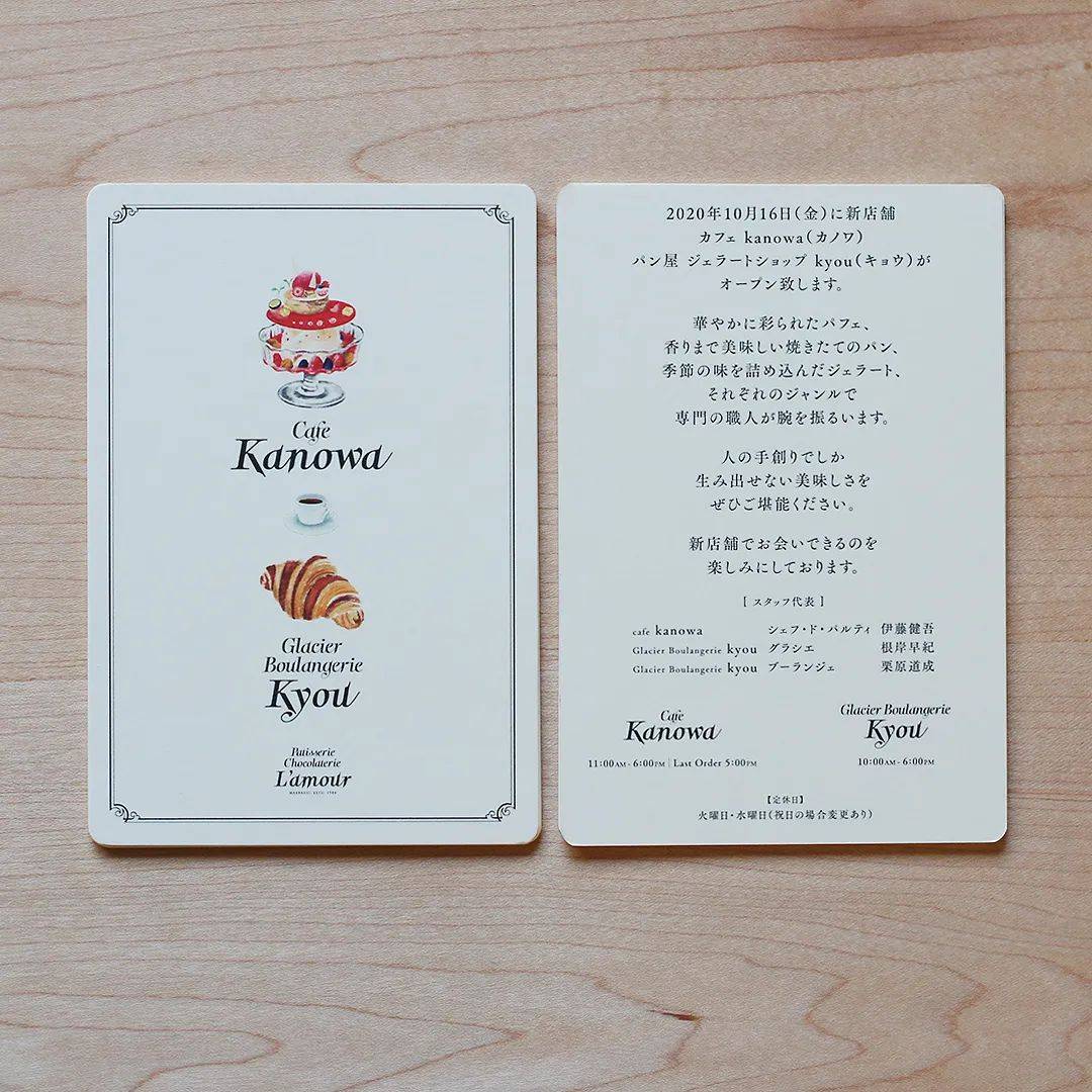 鏃ュ紡鍚嶇墖璁捐,鏃ユ湰鍚嶇墖鏂囧瓧鎺掔増璁捐