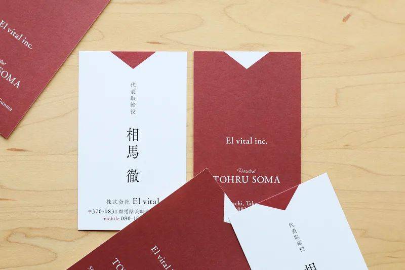 鏃ュ紡鍚嶇墖璁捐,鏃ユ湰鍚嶇墖鏂囧瓧鎺掔増璁捐