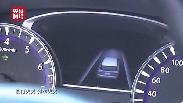 315观察,315观察视频全集