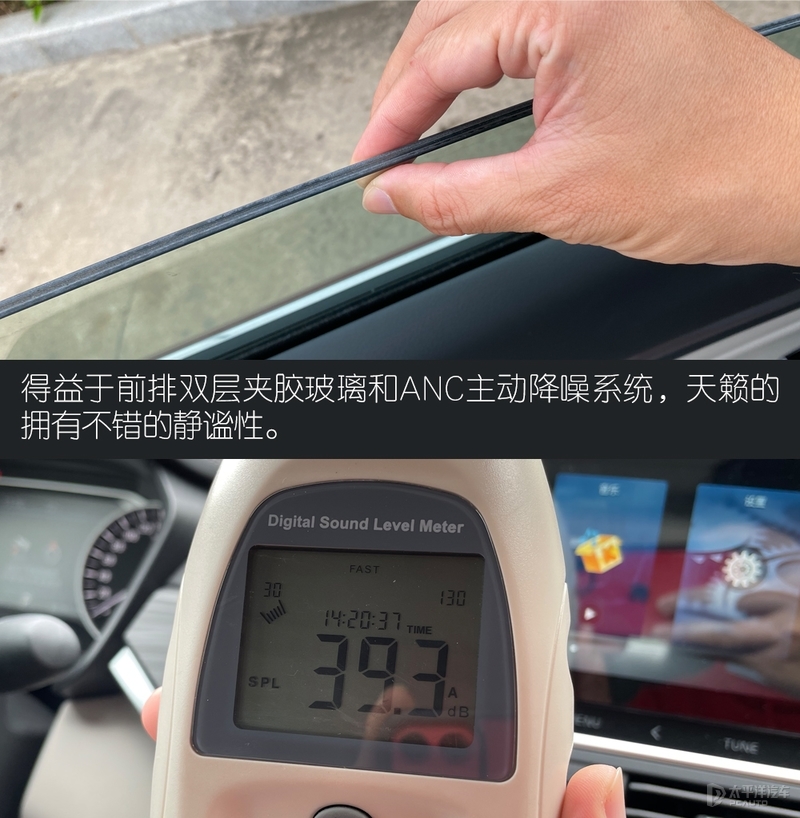 天籁这款车值得入手吗,合资的汽车有一款看着非常帅