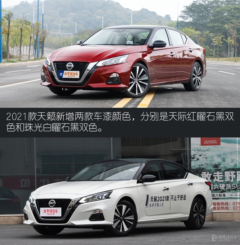 天籁这款车值得入手吗,合资的汽车有一款看着非常帅