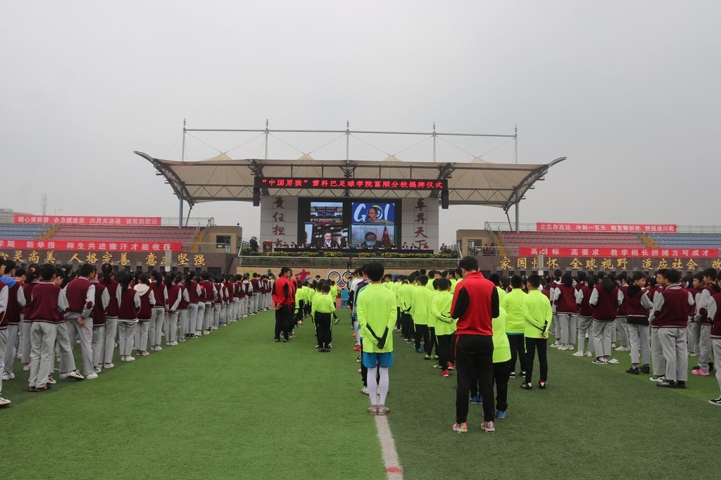 中国男孩雷科巴,中国足球男孩雷科巴