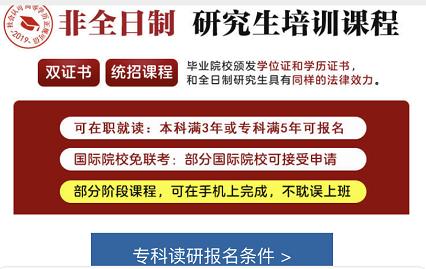 我去暗访偷偷考个研究生，看到底是哪种偷偷？