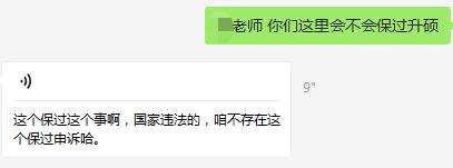 我去暗访偷偷考个研究生，看到底是哪种偷偷？
