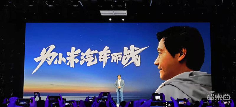 雷军再造小米科技,雷军再造科技小米汽车