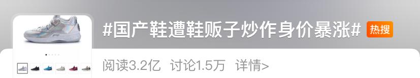 原价1499元卖到48889元！有人几天就赚到一辆车..网友直呼：太离谱