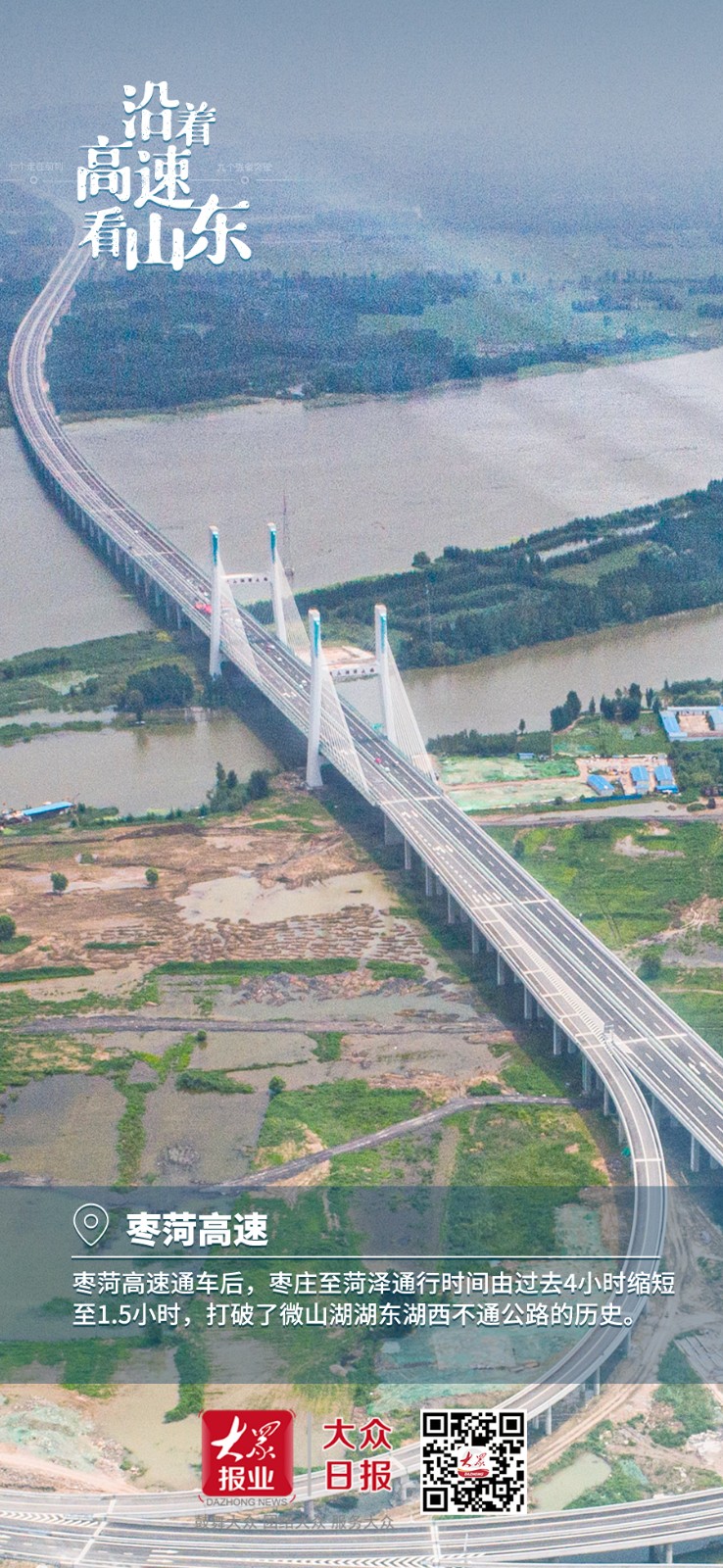 最美的山东风景图,山东风景照