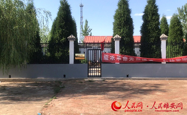 雄安记忆,雄安红色记忆纪念馆怎么样