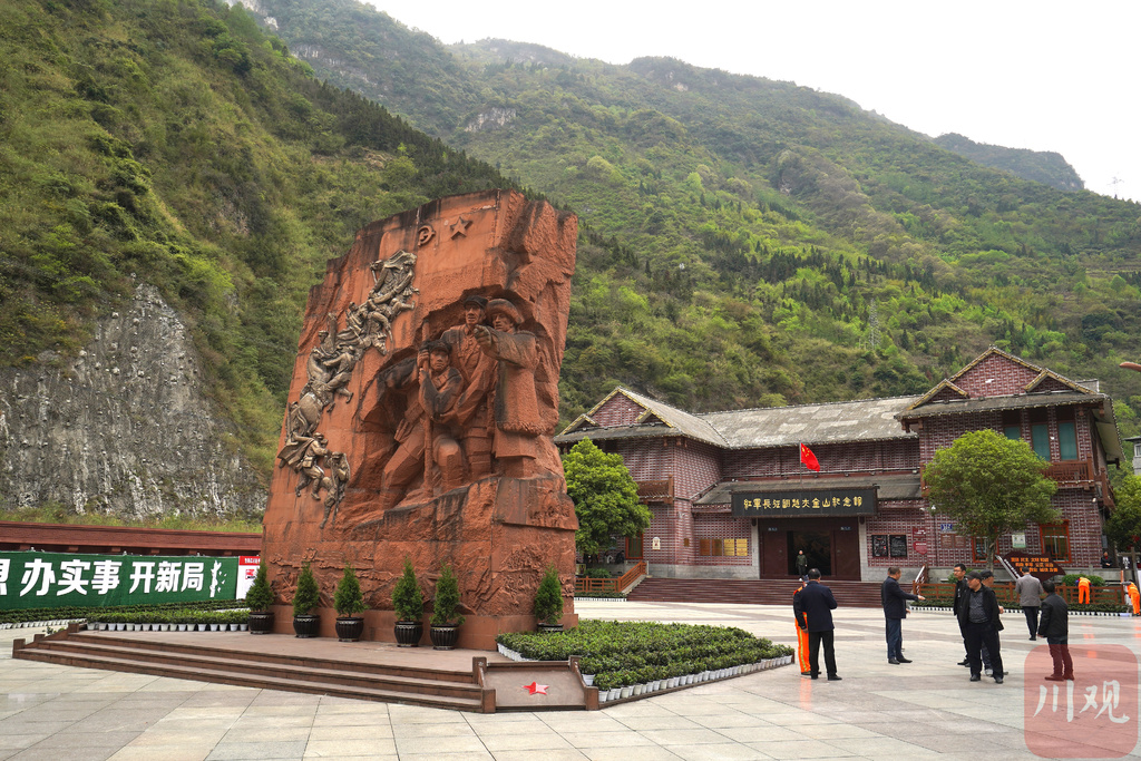 长征过夹金山的时间,红军夹金山经历