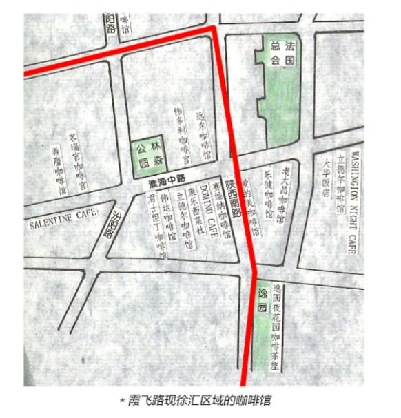 对话海派文献研究者孙莺：百年前的咖啡馆，时髦得超乎想象