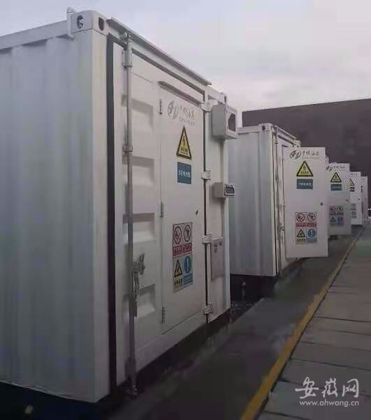 中科海奥董事长陈滋健：让智慧能源服务低碳生活