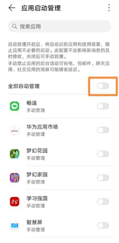 防止移动流量偷跑,移动偷跑流量怎么投诉