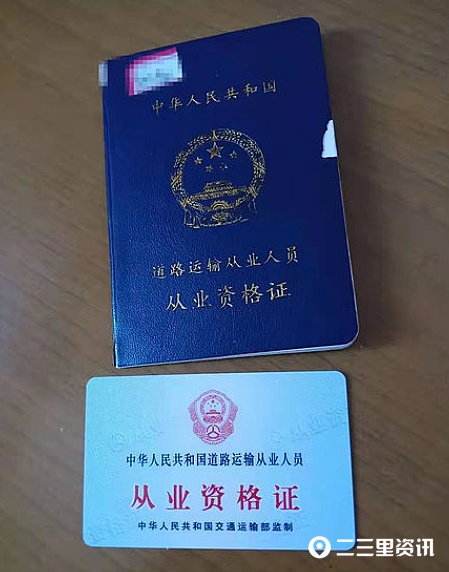 追踪租赁车辆,安康出租车换证