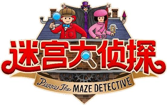 任天堂indieworld,任天堂怀旧策略游戏