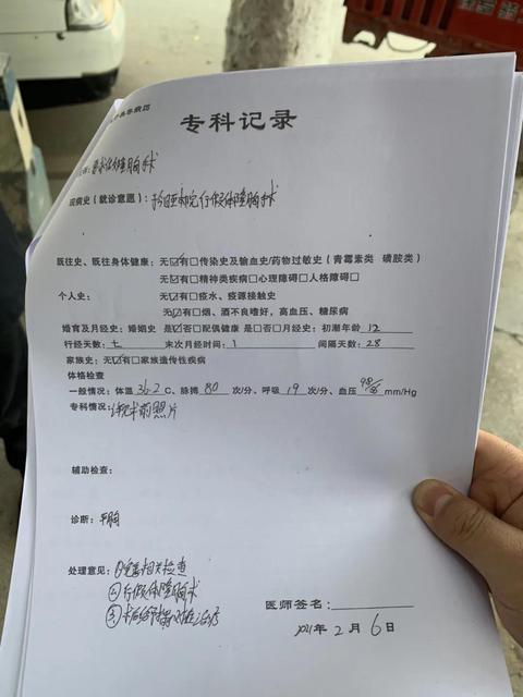 整形手术失败女子跳楼,整形失败女子跳楼