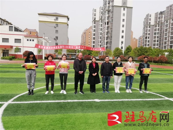 小学六年级庆祝建党100年文艺汇演,庆祝建党百年系列小学活动