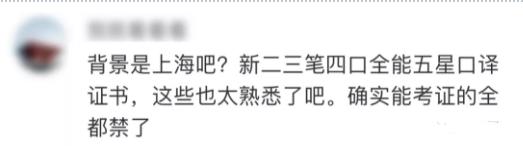 深娱聚焦花式鸡娃背后，《小舍得》舍得了什么？