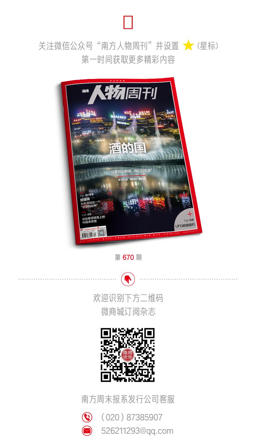 酒的个人名片图片,茅台镇酒老板名单