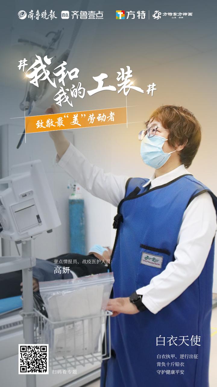 我和我的祖国医护人员防护服,护士工作服的意义