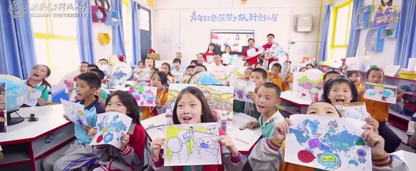 做孩子们的“圆梦人”!看上海师大、西安科大、青海师大的扶贫故事|教育脱贫攻坚微视频接力㉖