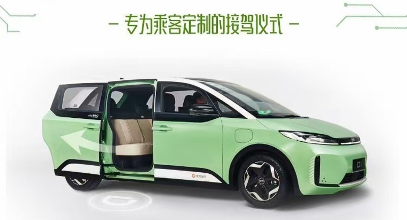 名媛众筹群才是共享经济共享汽车那叫租赁业务