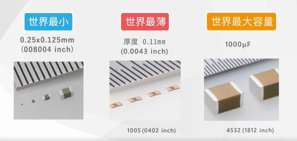 传日系被动件大厂暂停接单，MLCC又要缺“粮”？