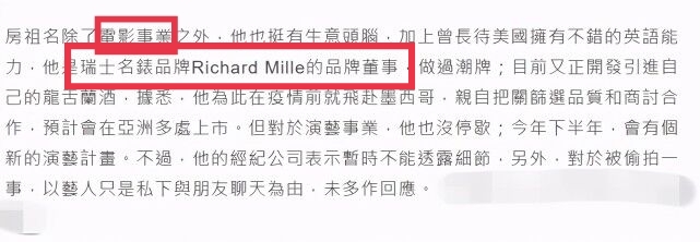 38岁的房祖名拍戏欲复出,房祖名18岁照片