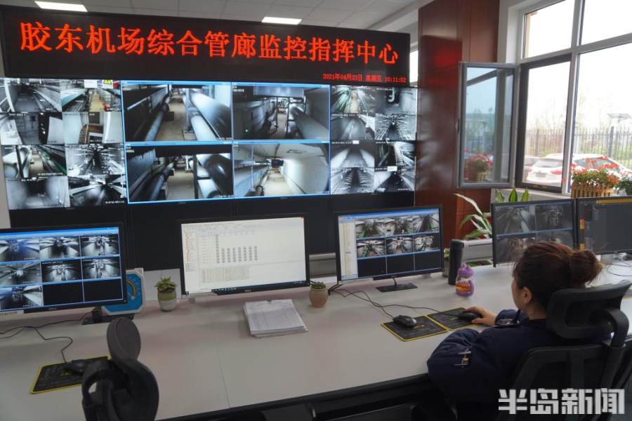 半岛聚焦|30公里管廊上万监测点、古力盖带门禁……新机场地下动脉大揭秘