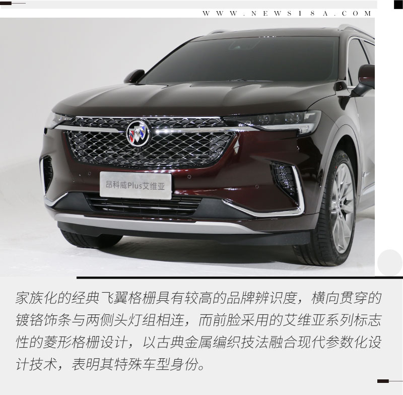别克昂科威plus552t和652t区别,别克昂科威plus和凯迪拉克xt5对比