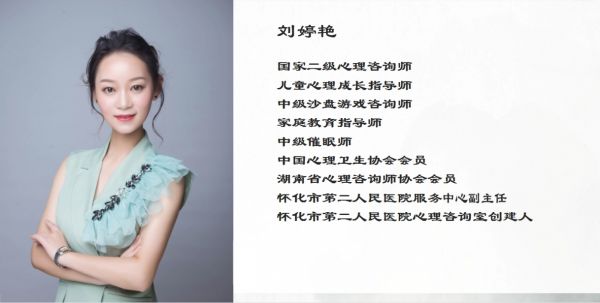 睡眠健康知识科普宣传,睡眠健康科普短视频