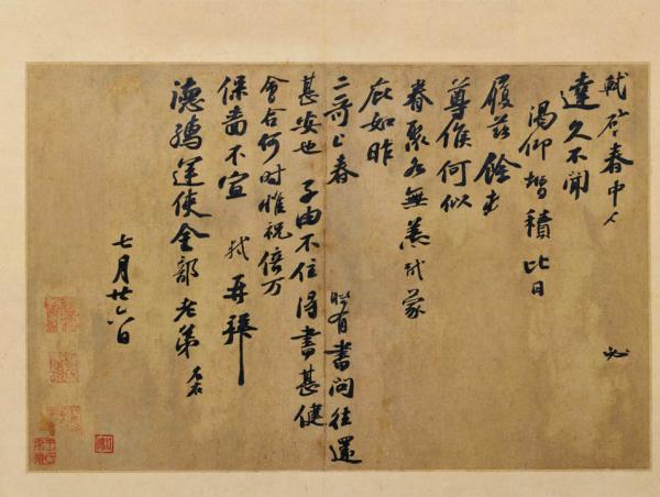 邓小南谈宋朝科举,邓小南讲宋史