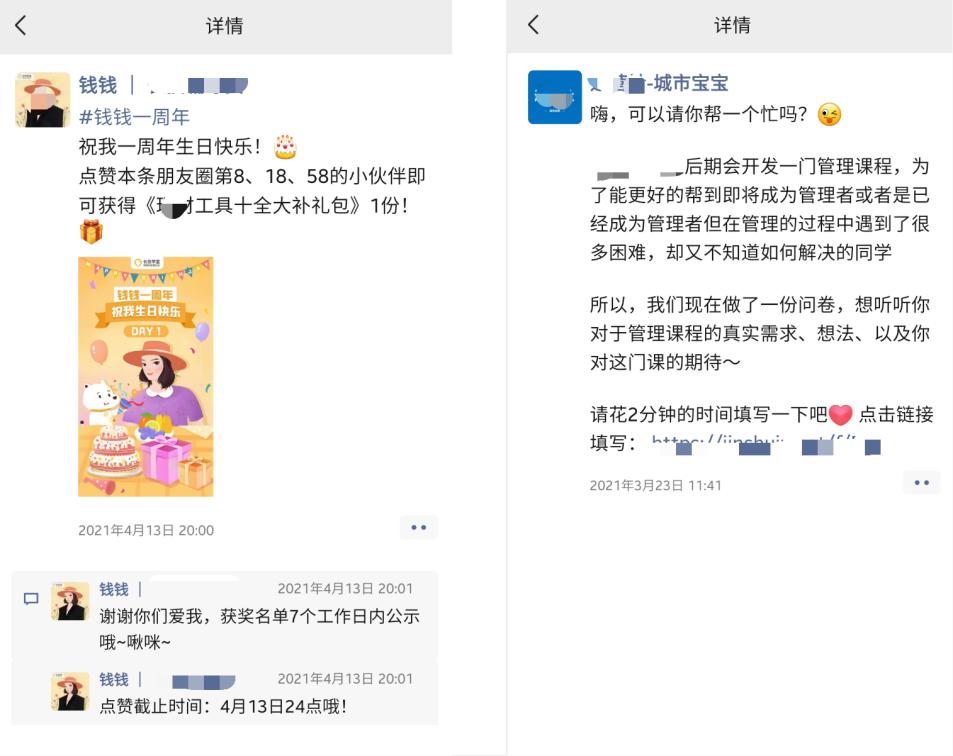 私域流量如何做线下引流,私域如何在第三方平台做精准引流