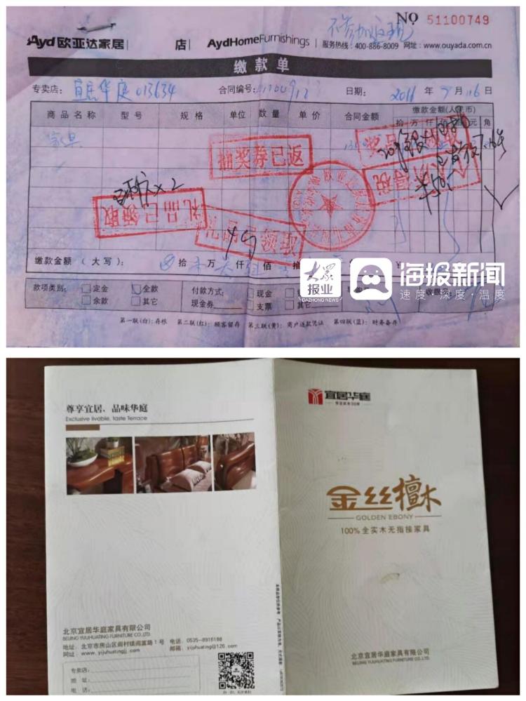 金丝檀木家具背后的猫腻,金丝胡桃木骗局