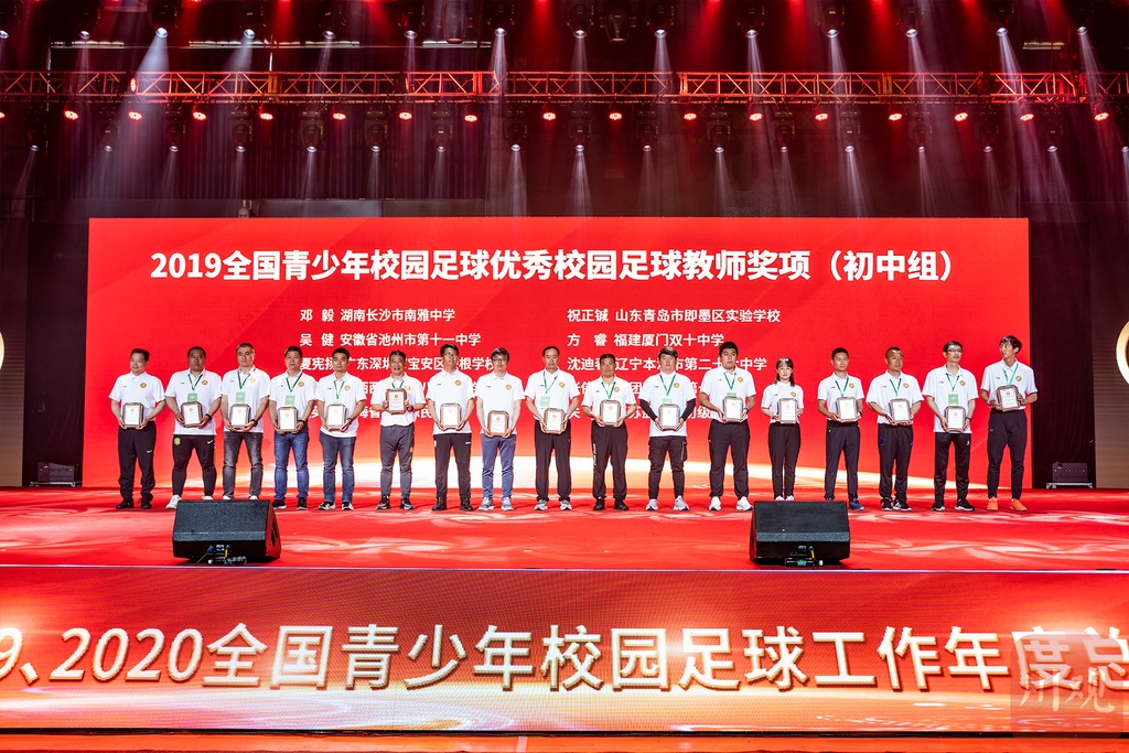 全国青少年精英足球赛,全国少儿足球精英汇聚成都绿茵场