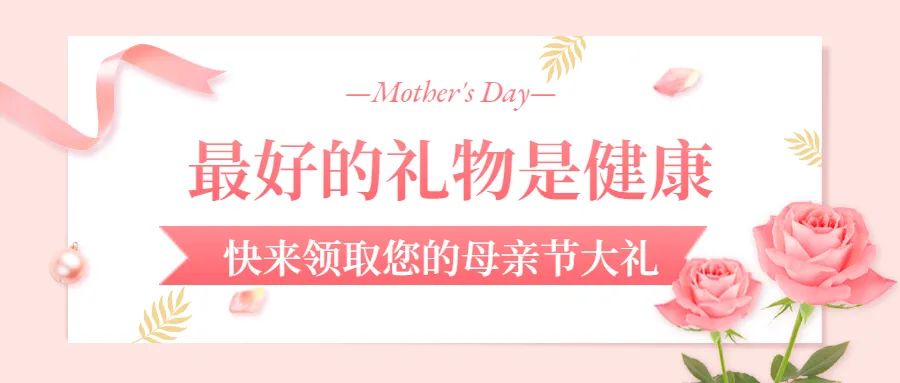 九江市妇保医院官网,九江市浔阳区妇保