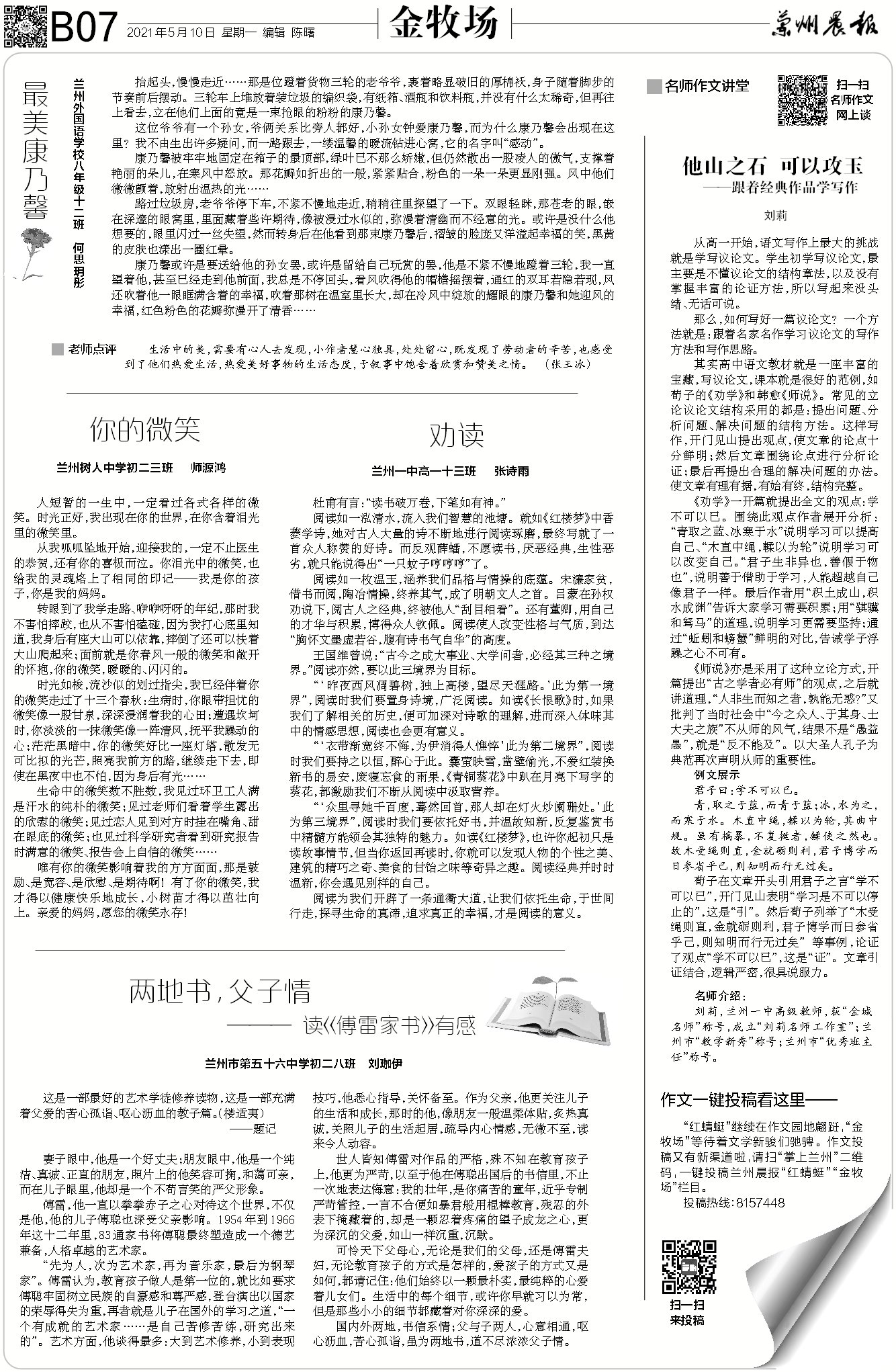 金牧场,金牧场生牛乳