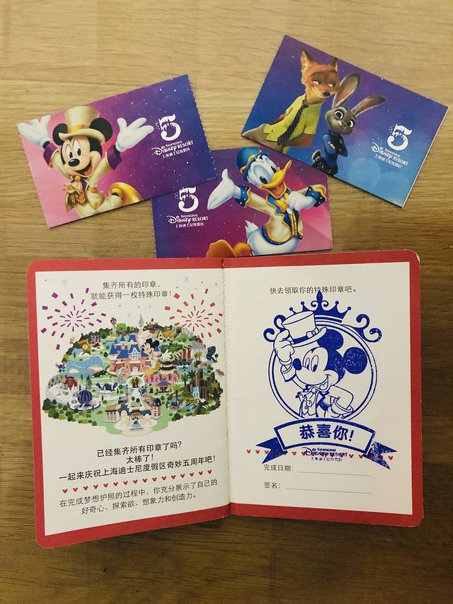 5天4晚“小石头”疫情后出游——上海之旅全记录